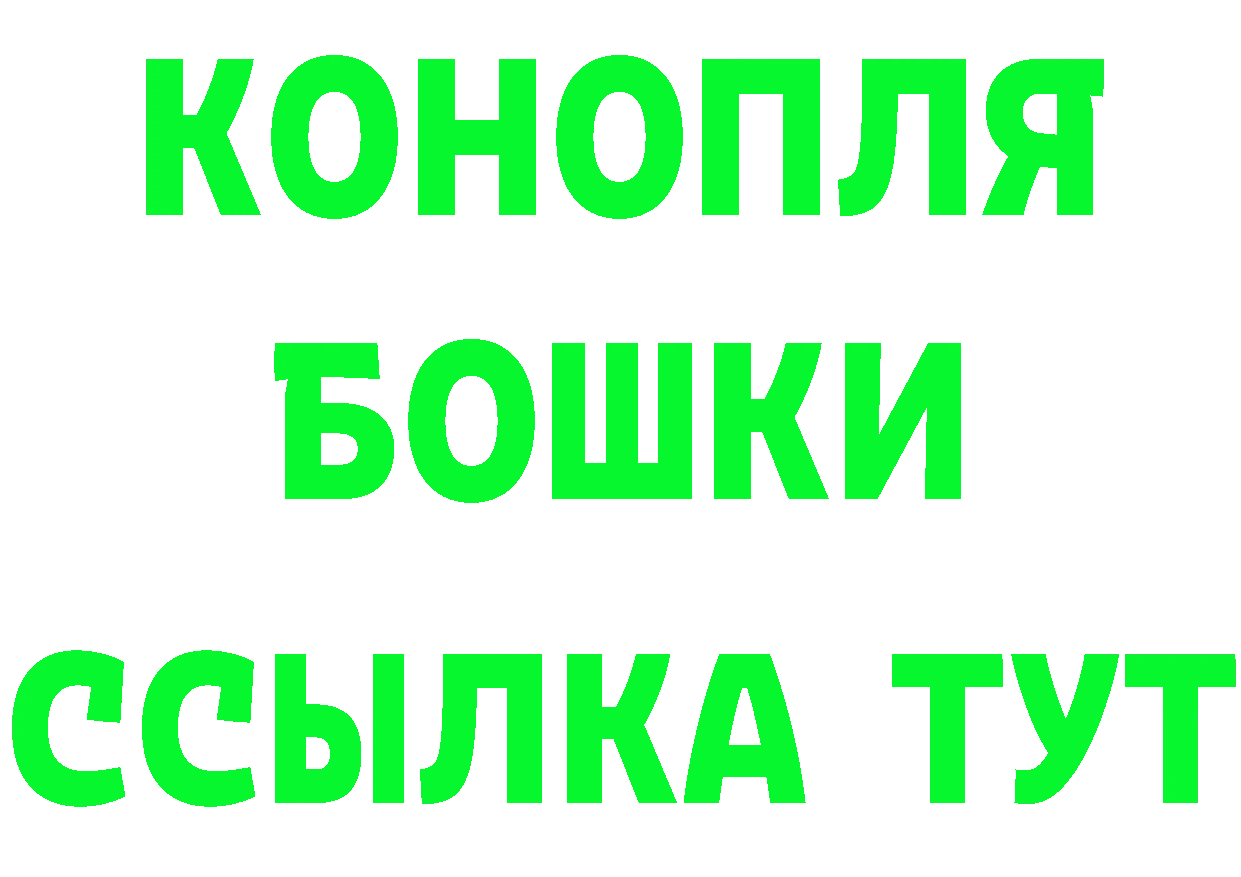 КЕТАМИН ketamine зеркало площадка мега Севастополь